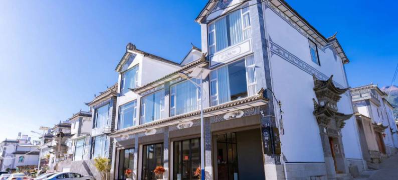 大理佳驿客栈图片