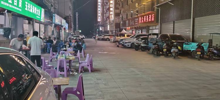西双版纳景洪聚众商务酒店(嘎洒机场高铁店)图片