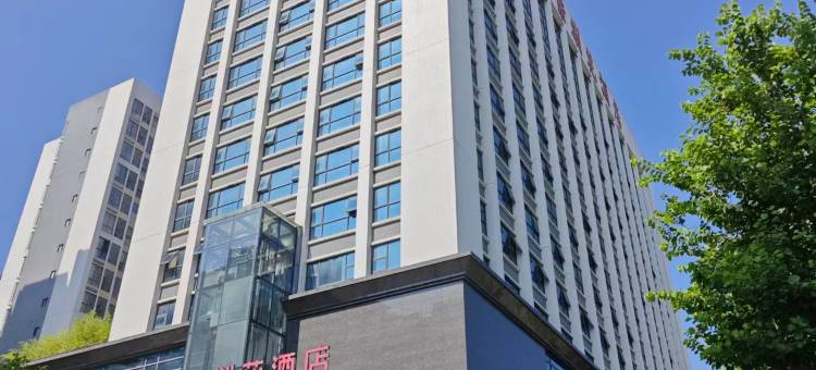 柳州宜家紫荆花酒店(雀儿山公园店)图片