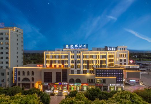 Longcheng HotelHotel Overview