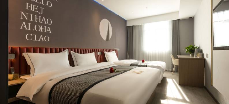 优美酒店(紫竹路店)图片