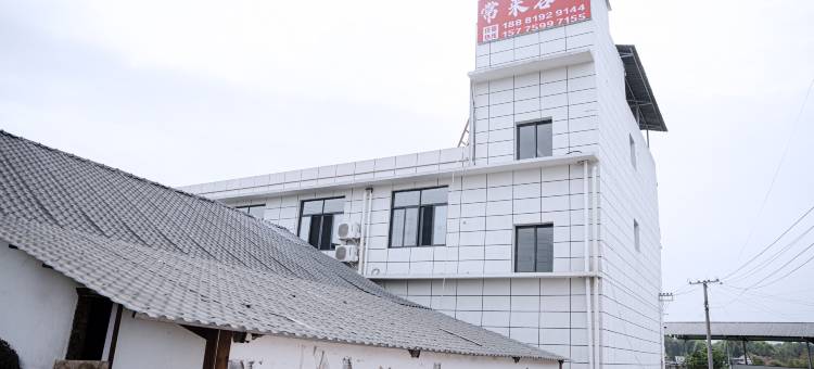 宜宾市翠屏区常来客栈(五粮液机场店)图片