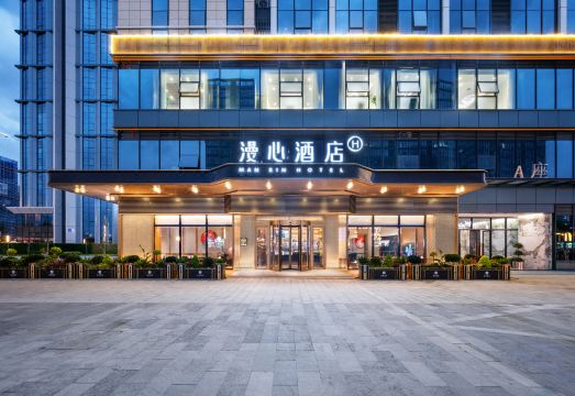 漫心酒店（成都青羊工业园万达广场店）外景图