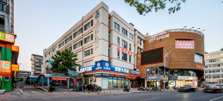 江阴龙砂琥珀酒店(中山公园地铁站店)图片