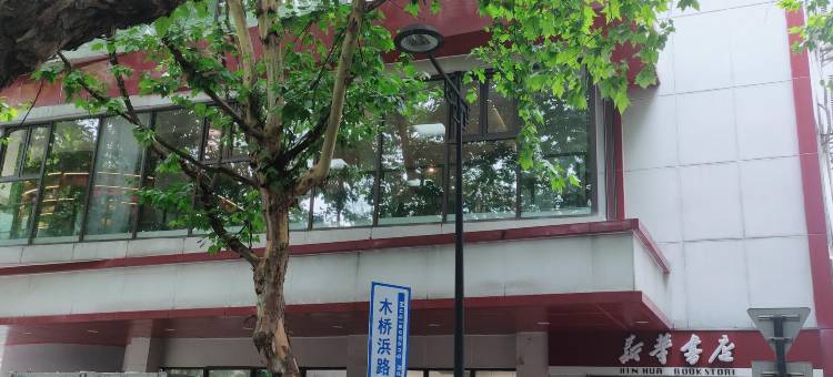 布丁严选酒店(杭州临平银泰百货邱山大街地铁站店)图片