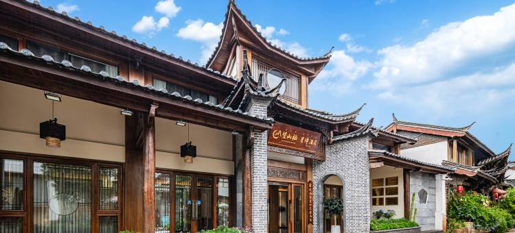丽江望山栖星泽酒店图片