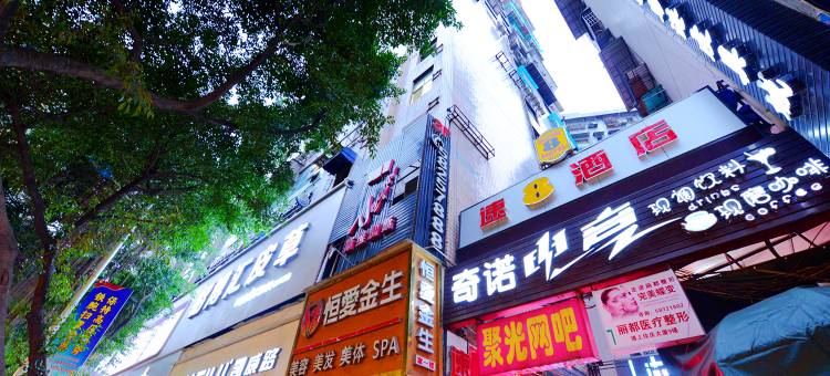 速8酒店(万州万达广场店)图片