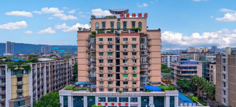 伊莱特酒店(宜宾第二人民医院南区店)图片