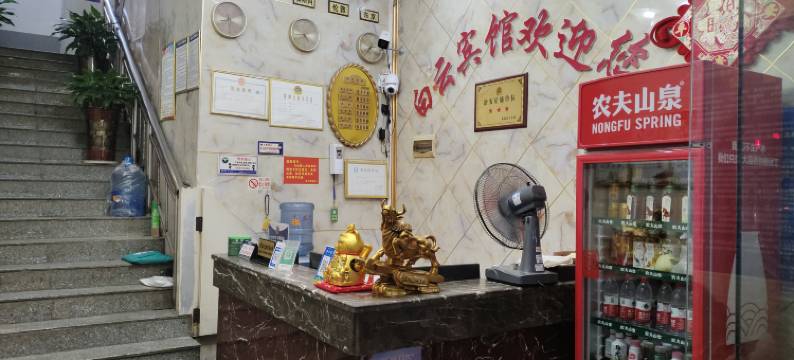 溆浦白云宾馆图片