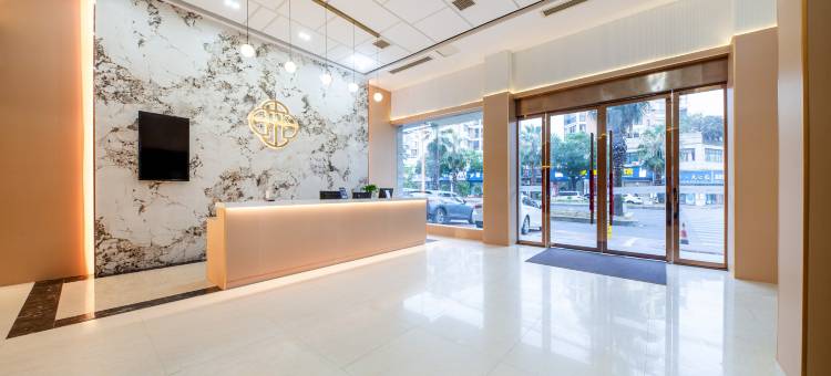 艺选安來酒店(上饶广丰人民医院店)图片
