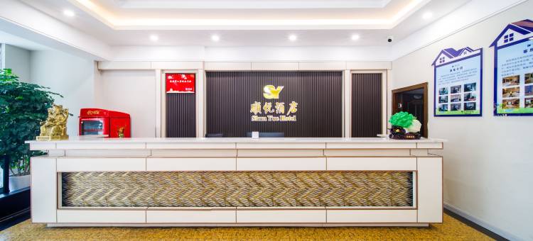 顺悦酒店(资阳市政府店)图片