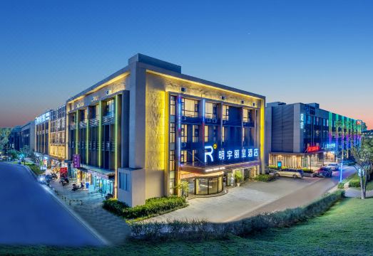 Minyoun Rezen Hotel Kunming over view