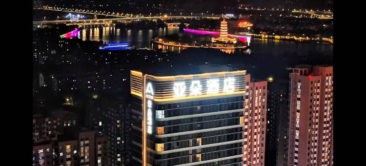 淄博山东理工大学北京路亚朵酒店图片