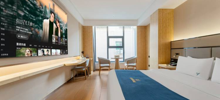 达州途居·智慧酒店(升华广场店)图片