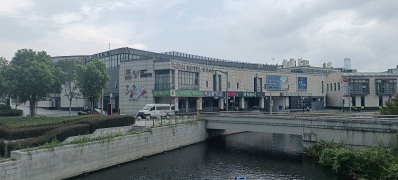 相遇江南的民宿图片