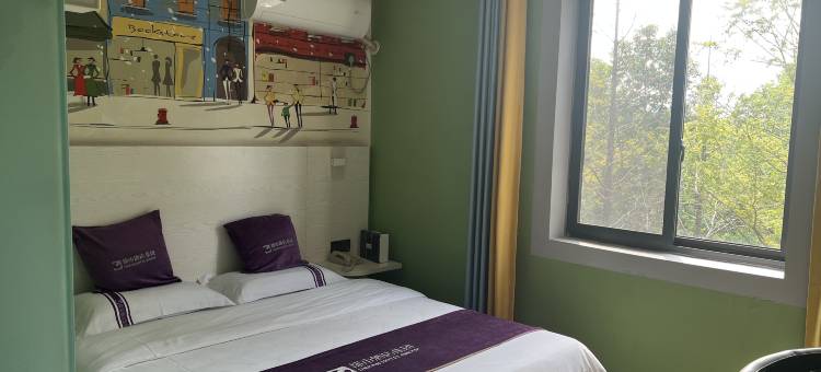 都市MINI·精选连锁酒店(安庆师范大学东门店)图片