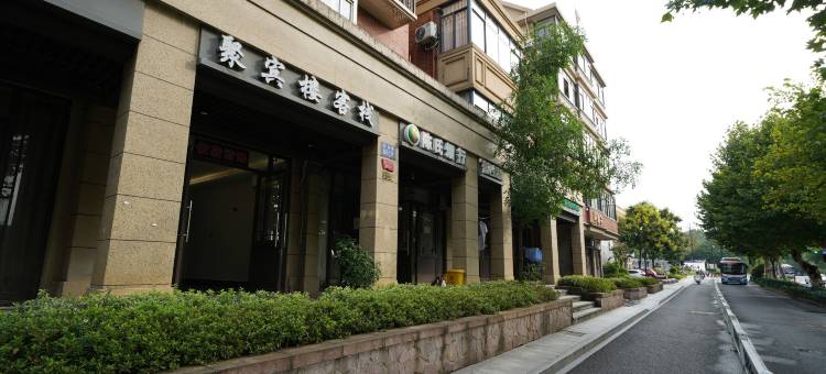 杭州聚宾楼客栈图片