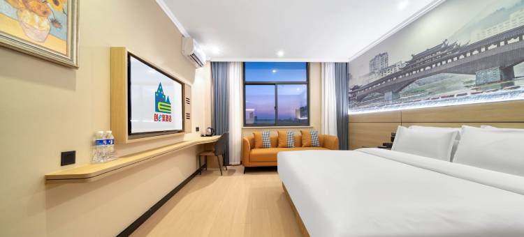 创e家回美酒店(绍兴袍江农业商贸学院店)图片