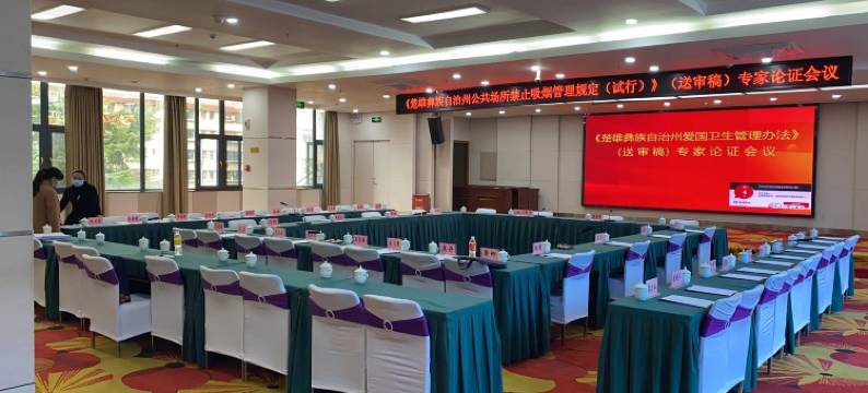 楚雄锦星酒店图片