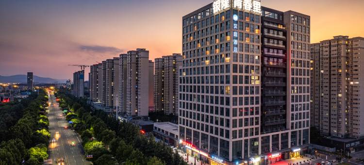 汉庭酒店(洛阳开元大道店)图片