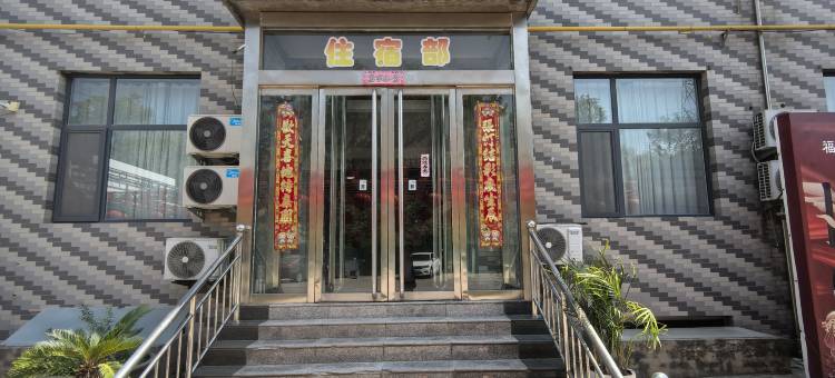 福根大酒店图片