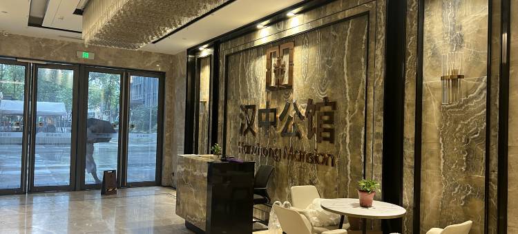 新街口善水左岸公寓(汉中门地铁站店)图片