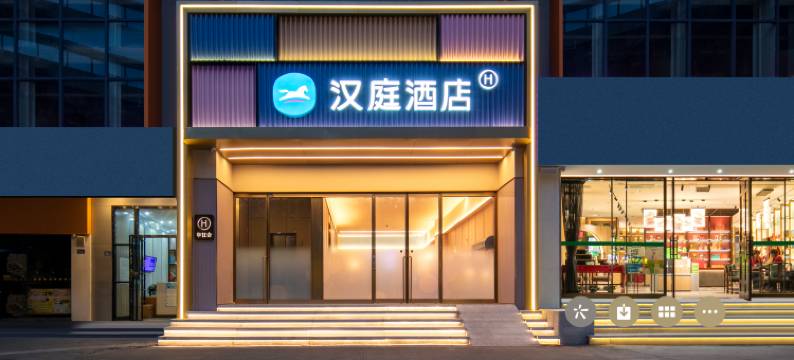 汉庭酒店(武汉同济医学院解放大道店)图片