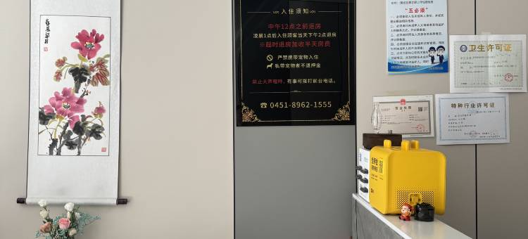 宾县穿越宾馆图片