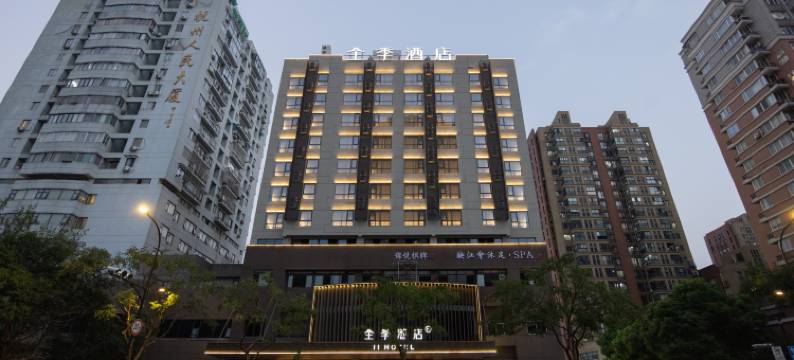 全季酒店(杭州武林广场潮王路店)图片