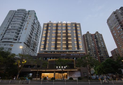 JI Hotel (Hangzhou Wulin Square Chaowang Road) Hotel Overview