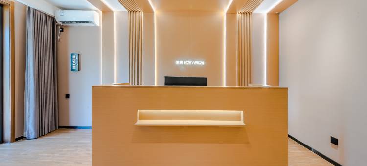 NewAptism新寓(黄山风景区北大门店)图片