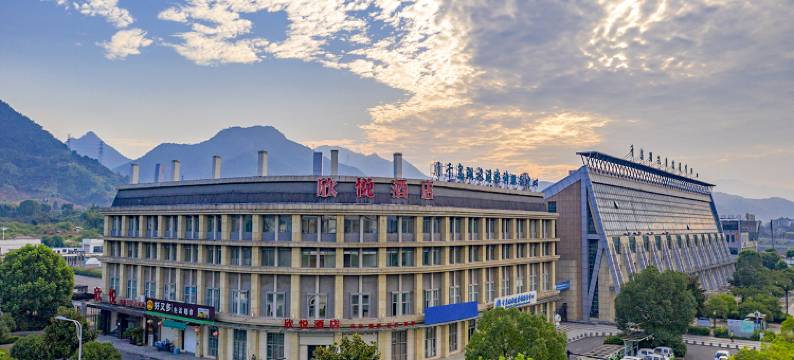 千岛湖欣悦酒店图片