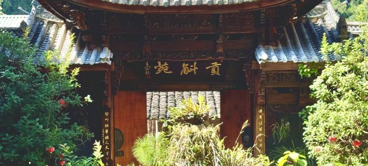 六郎城仙草秘境民宿图片