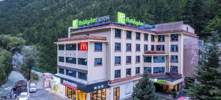 智选假日酒店(九寨沟风景区店)图片