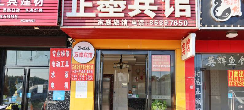 Z+芷墨宾馆(长沙县黄花机场店)图片