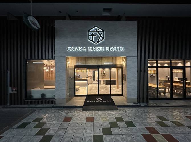 大阪恵美須飯店 大阪恵美須飯店
