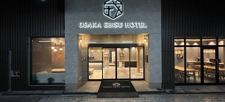 大阪恵美须饭店(Osaka Ebisu Hotel)图片