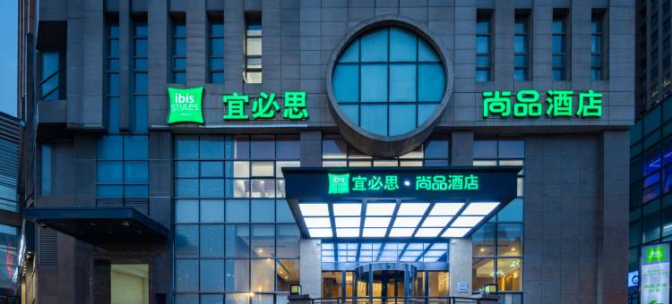 宜必思·尚品酒店(武汉光谷广场民族大学店)图片