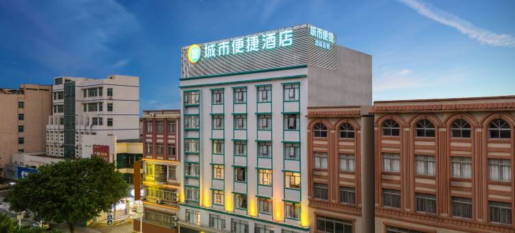 城市便捷酒店(梧州高铁南站店)图片