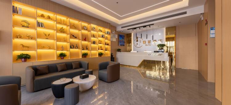 浏阳市铂菲酒店(庆宇店)图片