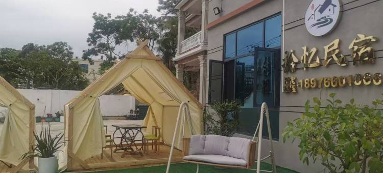 陵水香水湾拾忆民宿图片