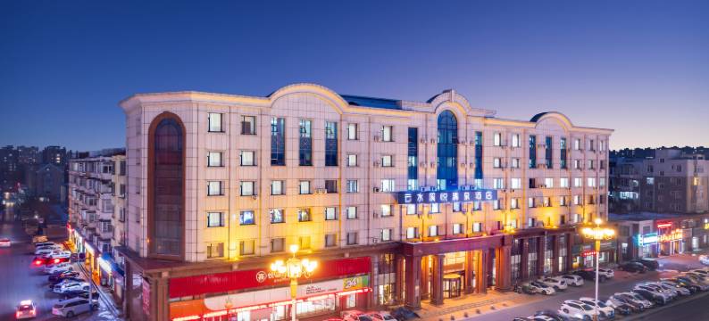 云水溪悦清泉酒店图片