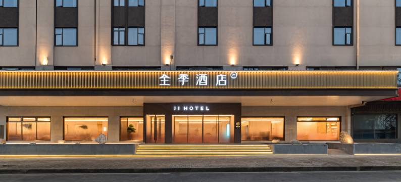 全季酒店(南昌朝阳西湖万达大悦城店)图片
