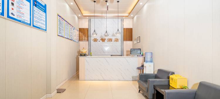 云智酒店(信阳高铁东站店)图片