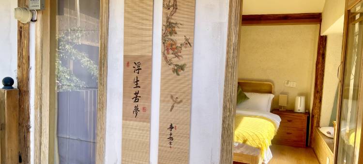 转角遇到爱客栈(束河古镇飞花触水民谣演艺吧店)图片