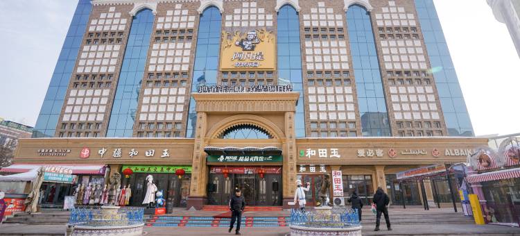 速8酒店(国际大巴扎店)图片