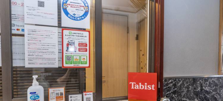 大阪天福环球影城酒店(Tabist Universal Hotel Gloire Osaka)图片