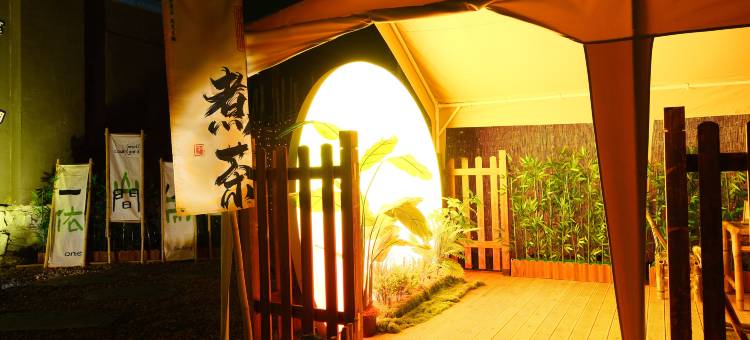 花筑·岳璟汤泉民宿(长白山北坡集散中心二道白河店)图片