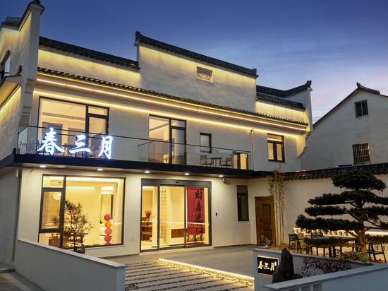 春三月民宿(九华山游客服务中心店)