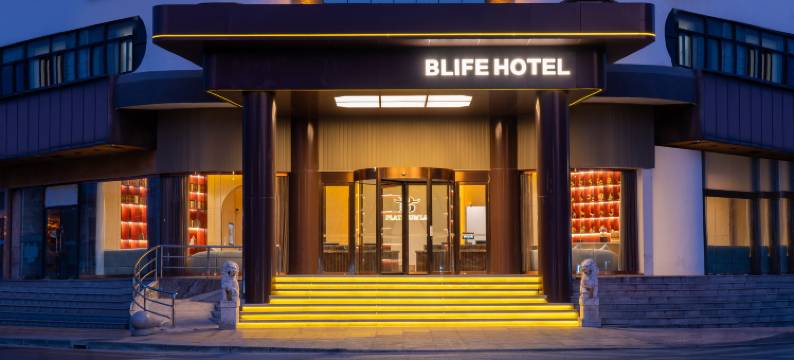 上海铂莱酒店(金山朱泾镇店)图片